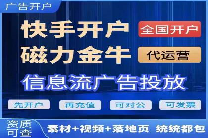 实时追踪：信息流广告的投放效果与用户反馈