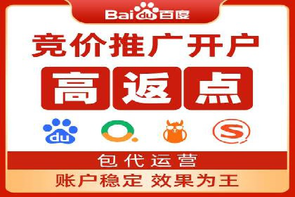 百度竞价广告如何实现高转化率？看这五个成功企业的案例