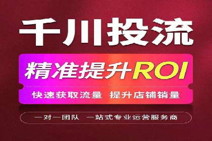 案例分享：信息流推广开户助力品牌知名度提升